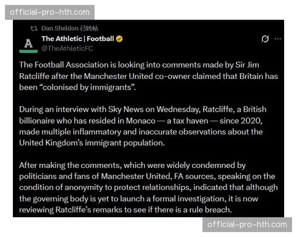 消息：某英超球星因涉嫌违规投注被英足总正式调查